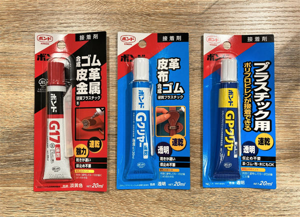 ume接04　ゴム系A.jpg