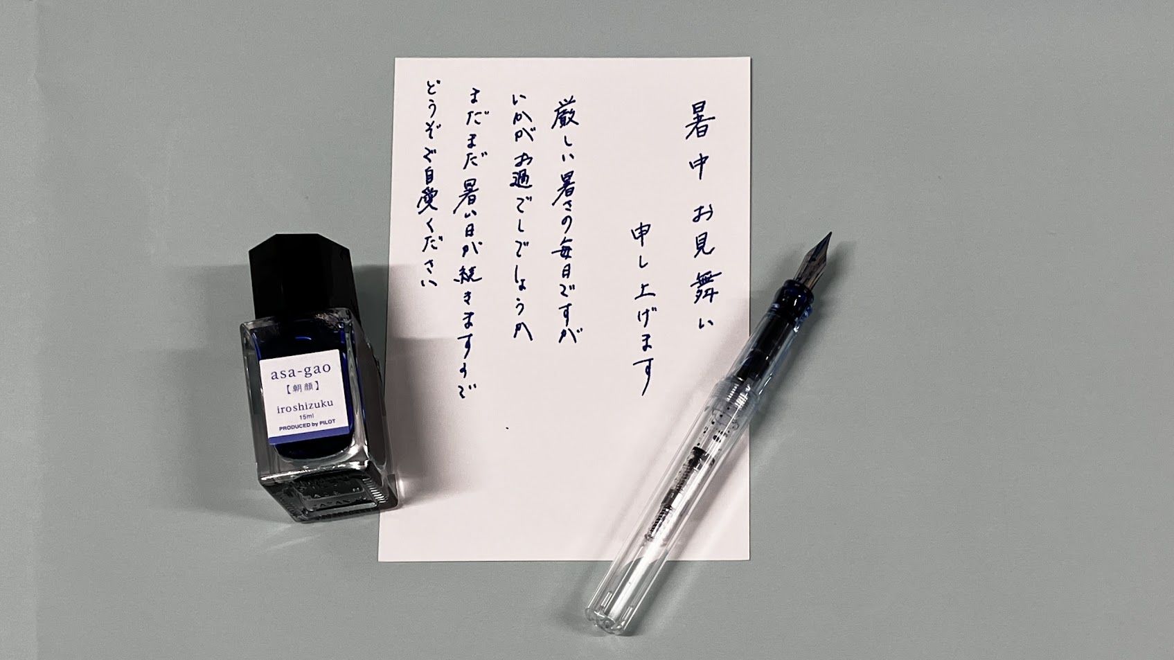 朝顔.JPG