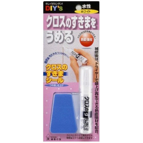 umeハイリスク17　クロスのすきまシール.jpg