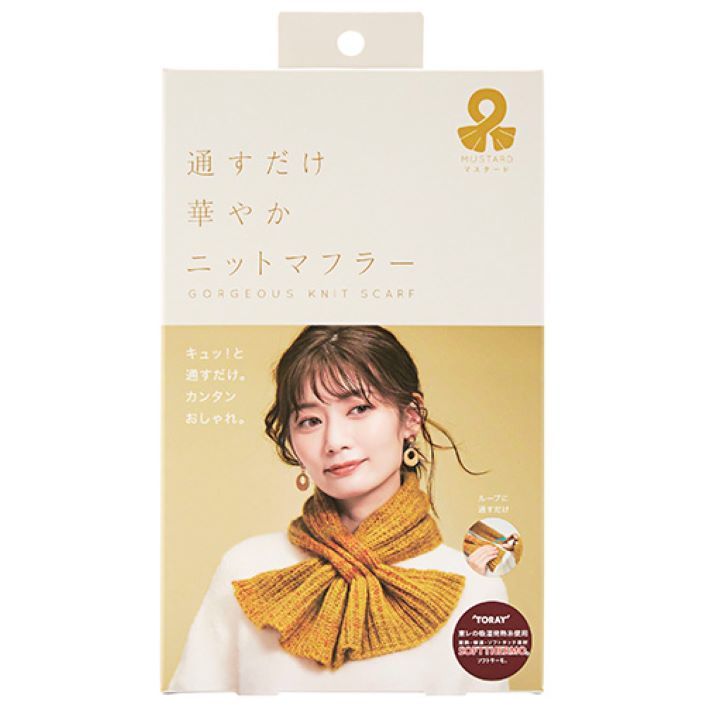 華やかニットマフラー.jpg