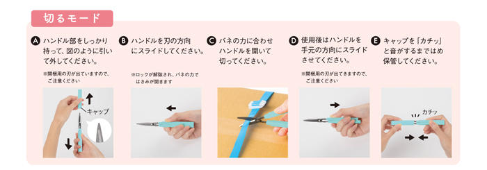 梅_アケルノ切るモード.jpg