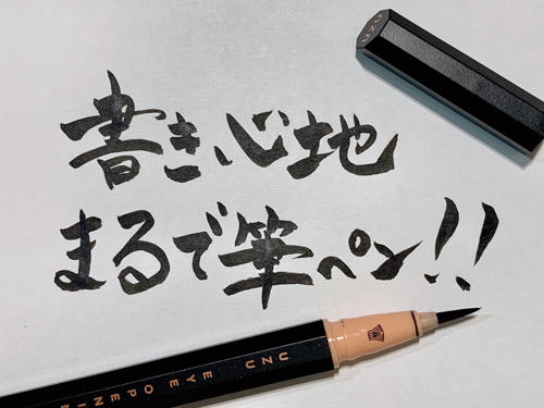中西さん画像２.jpg