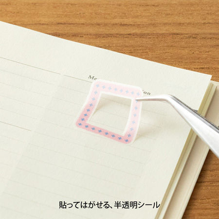 ume07手帳シール　半透明　フレーム柄　使用例.jpg