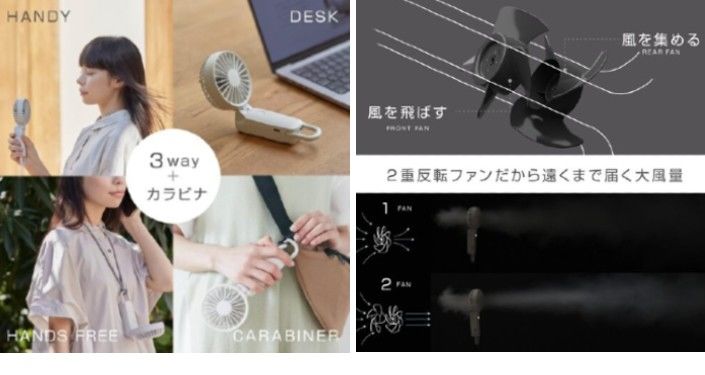 モバイルファン02.jpg