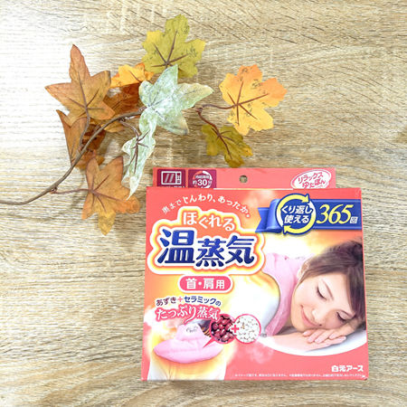 ume温写真①.jpg