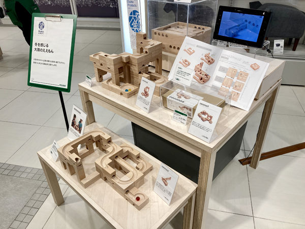 umeココ01ハンズ売場画像A.jpg
