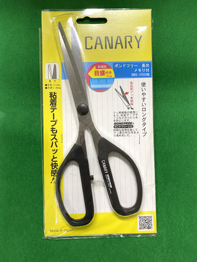 梅_CANARYボンドフリーパッケージ.jpg