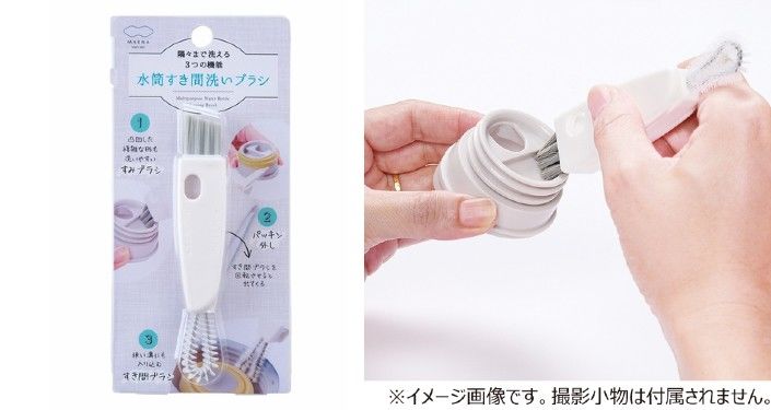 すき間ブラシ.jpg