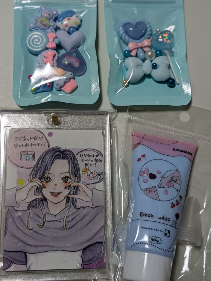 トレカ 材料.jpg