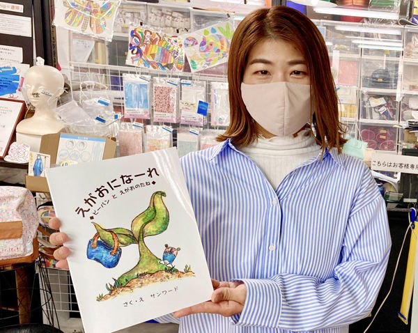 umeサン34  絵本.jpg