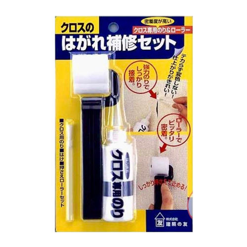 umeハイリスク18.5　クロスのはがれ補修セット.jpg