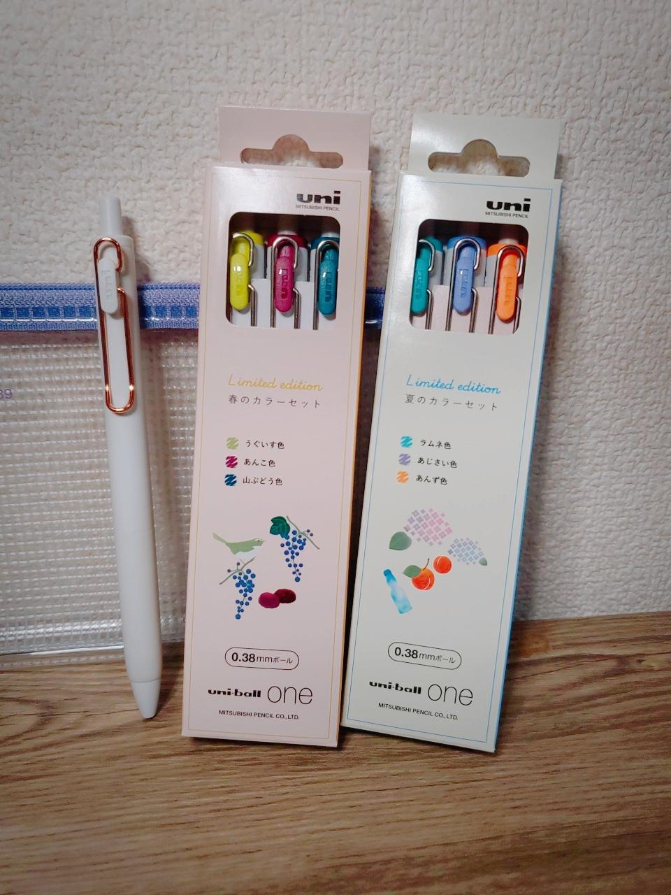 ユニボールワン限定カラー.jpg