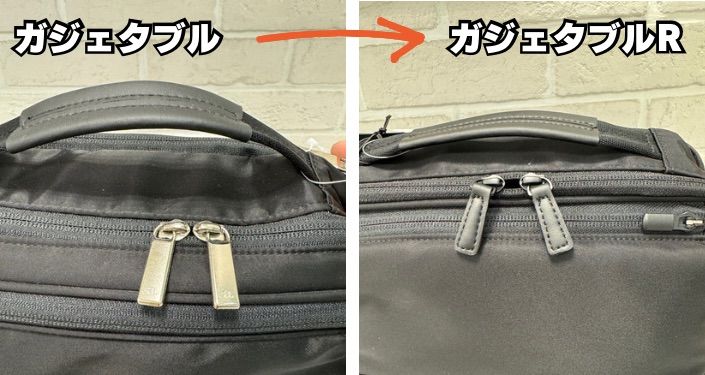 Rファスナー持ち手.JPG