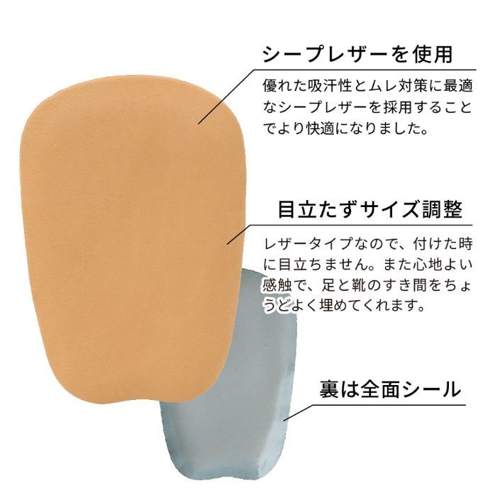 レザータンパッド②.jpg