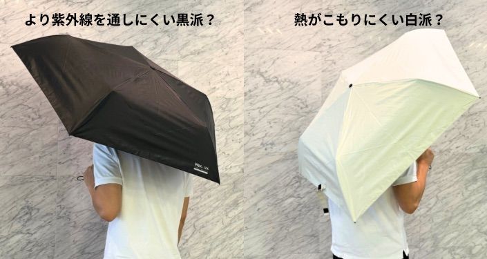 日傘04.JPG