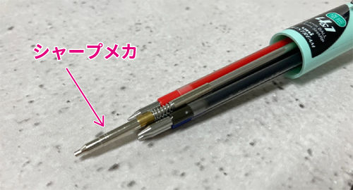 umeワザ⑥シャープメカ_矢印あり.jpg