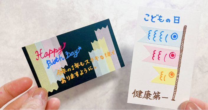 カード.jpg