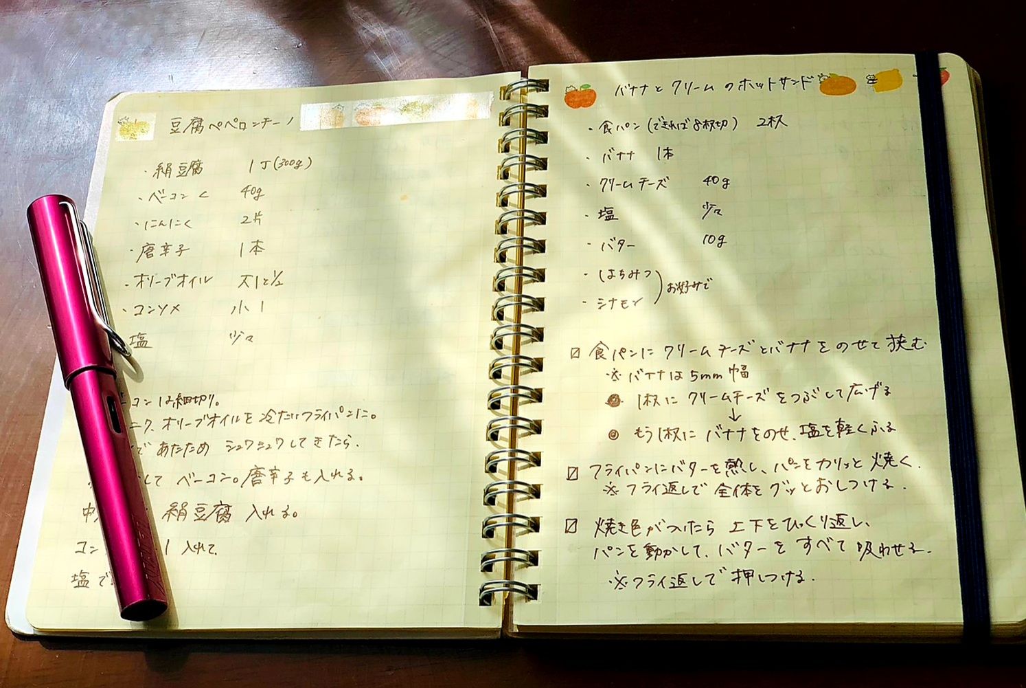 Kさんロル画像レシピ.jpg