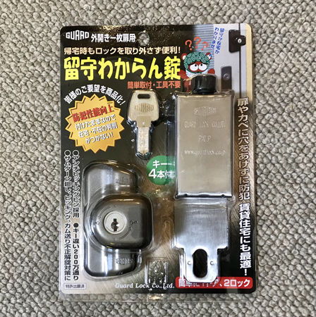 ume鍵3.jpg
