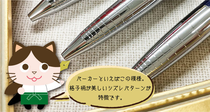 パーカー模様~.jpg
