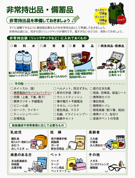 ume防6　チラシB.jpg