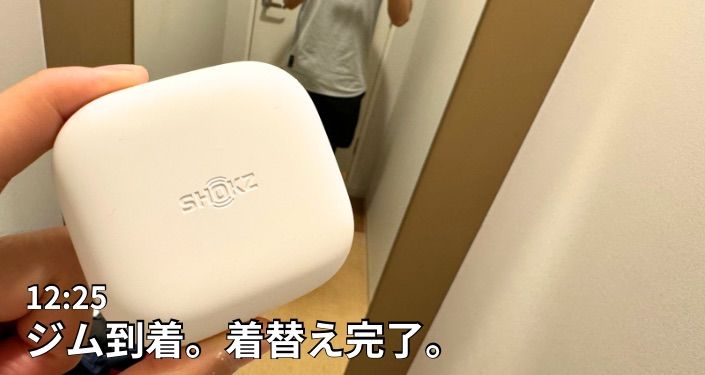 着替え.JPG