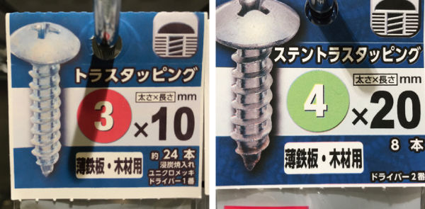 umeネジ0910.jpg