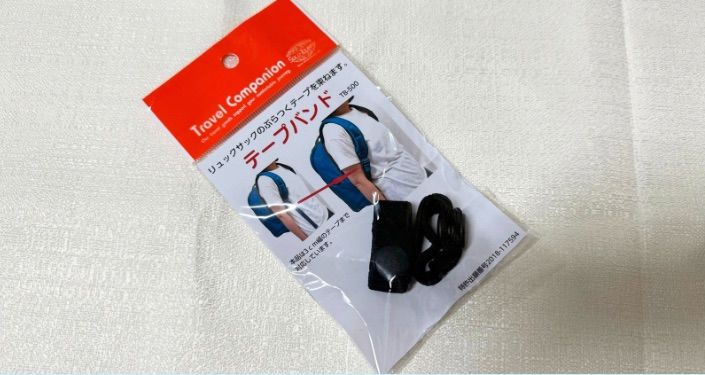 テープバンド01.JPG