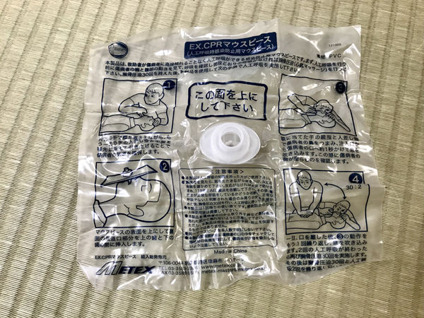 ume防24　人工呼吸補助具.jpg