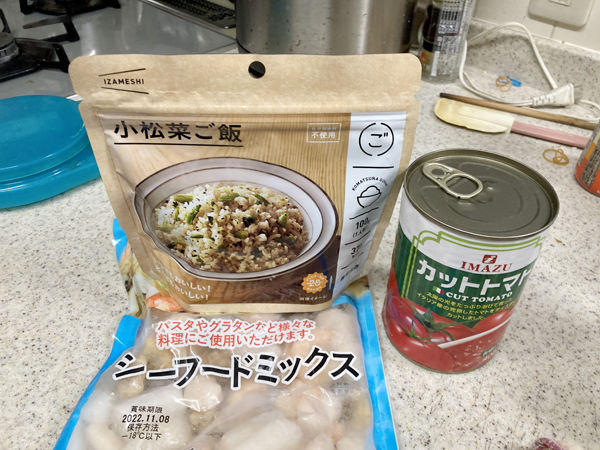 umeイザ23　パエリア材料.jpg
