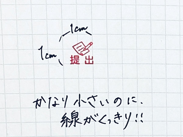 umeポチ画像4　実際の使用.jpg