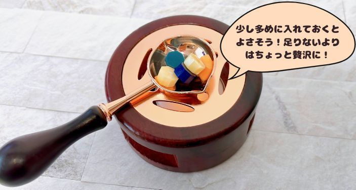 少し多めに入れておくとよさそう！カラーバランスをみて調整しよう！.jpg