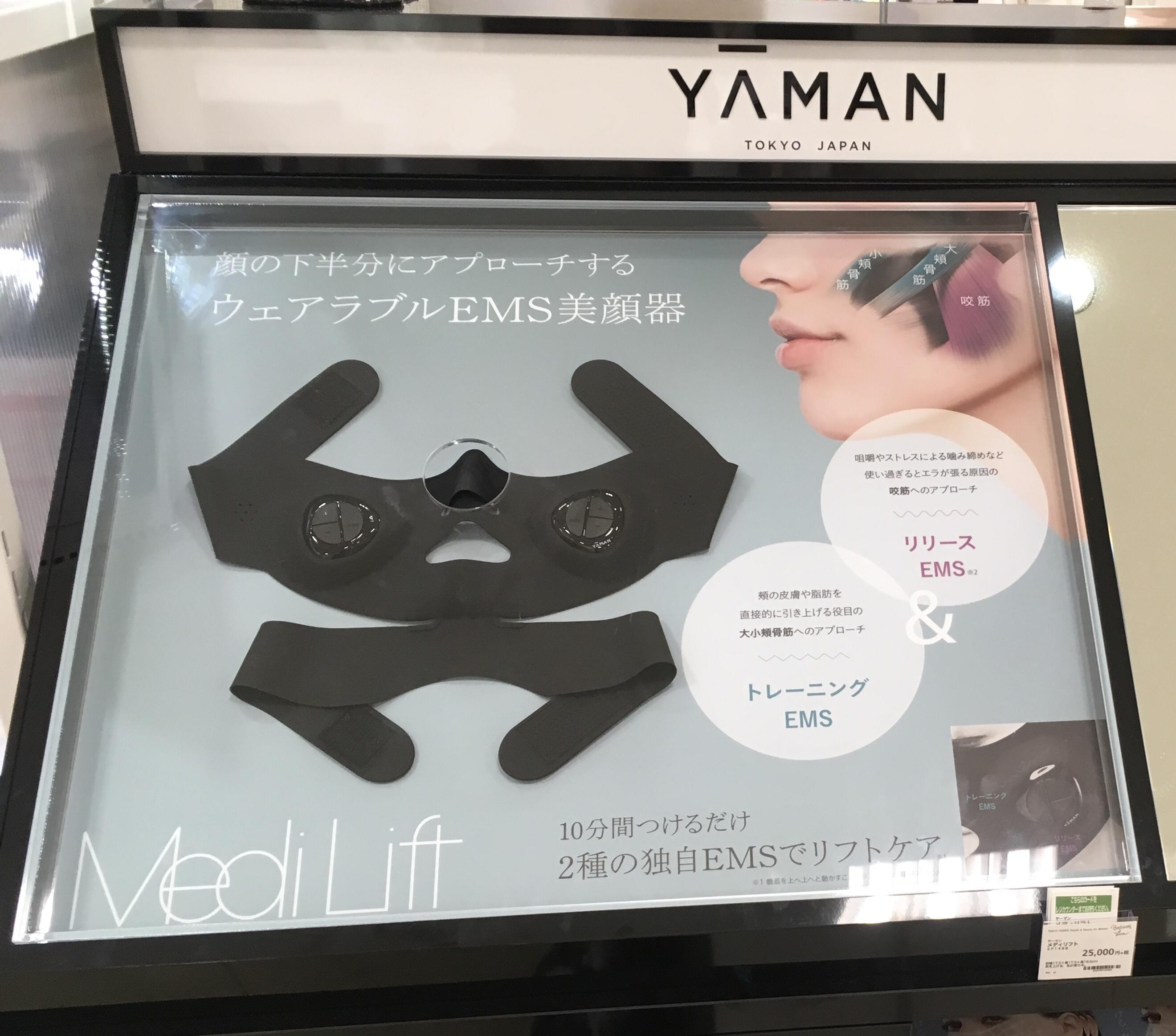 メディ４.jpg
