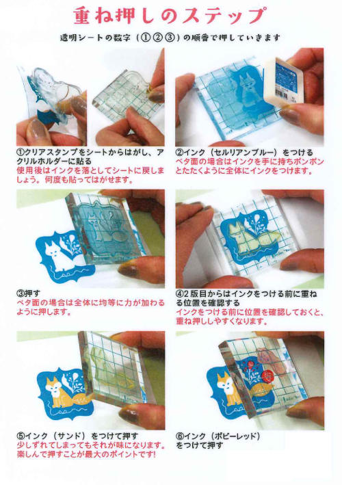 6ステップ.jpg