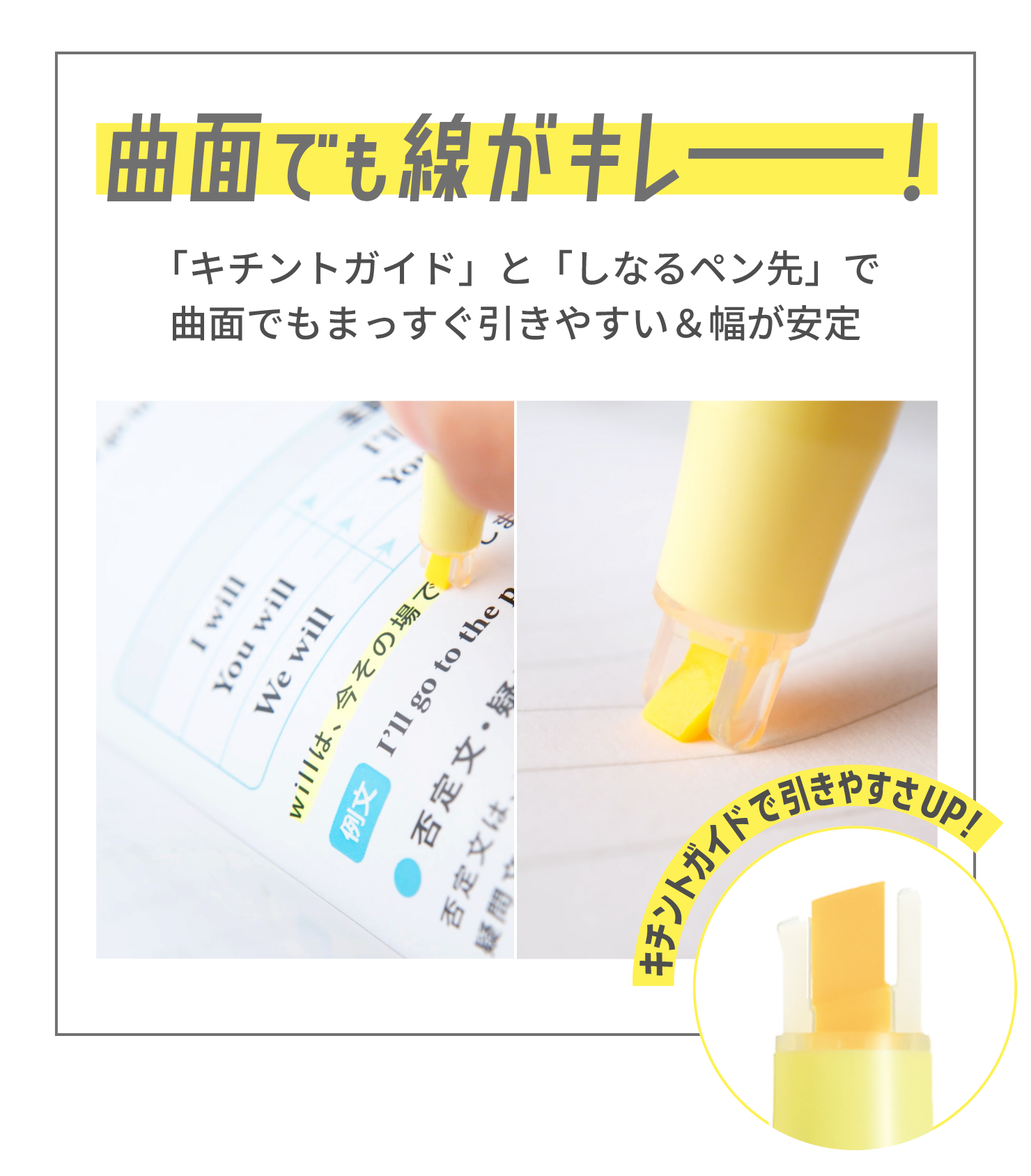 kire-na_img03.png