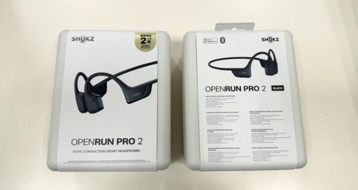 openrunpro2.JPG